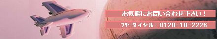 �G�[�X���w�Z���^�[�̗��w�C���[�W�ʐ^