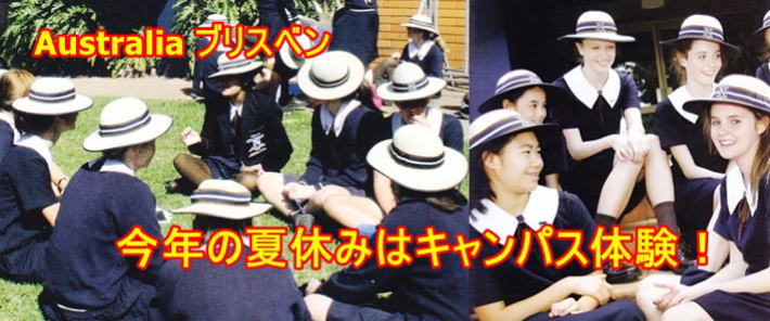 St. Adrian校の学校イメージ